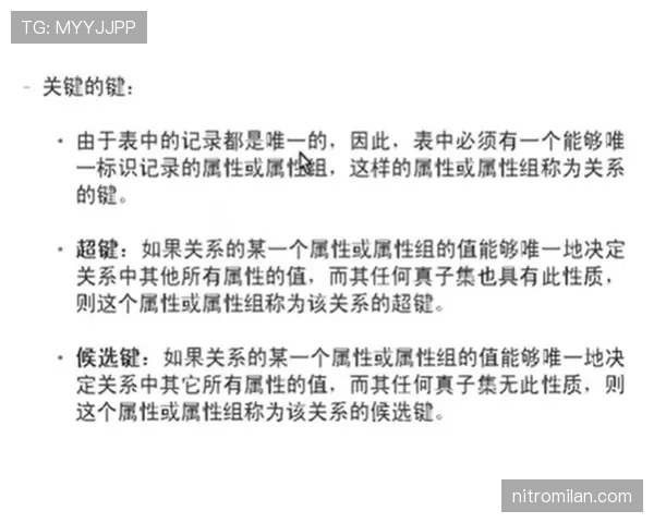 阻挡犯规如何判定？规则解析与实战判例说明