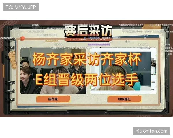E组潜在晋级奇迹预测