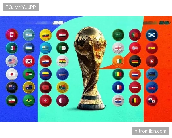 2026世界杯16强对阵回顾：已确定席位与完整晋级路径