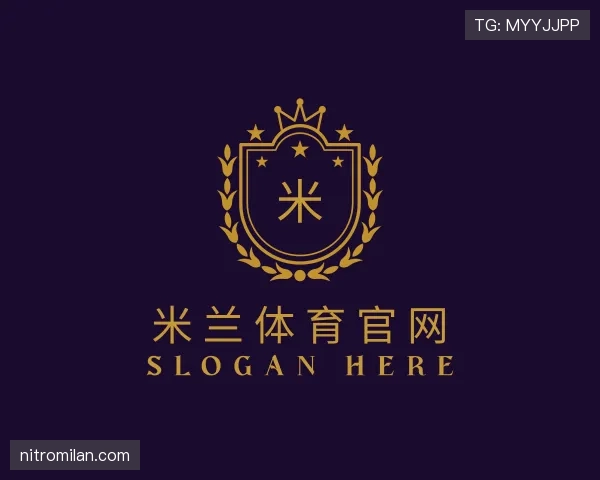 解读米兰官网